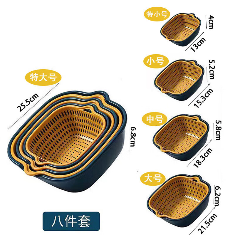 Double-layer drain basket vegetable blue vegetable basin home kitchen multi-functional large-capacity plastic fruit and vegetable bowl and chopsticks storage basin large + medium + small 6-piece set