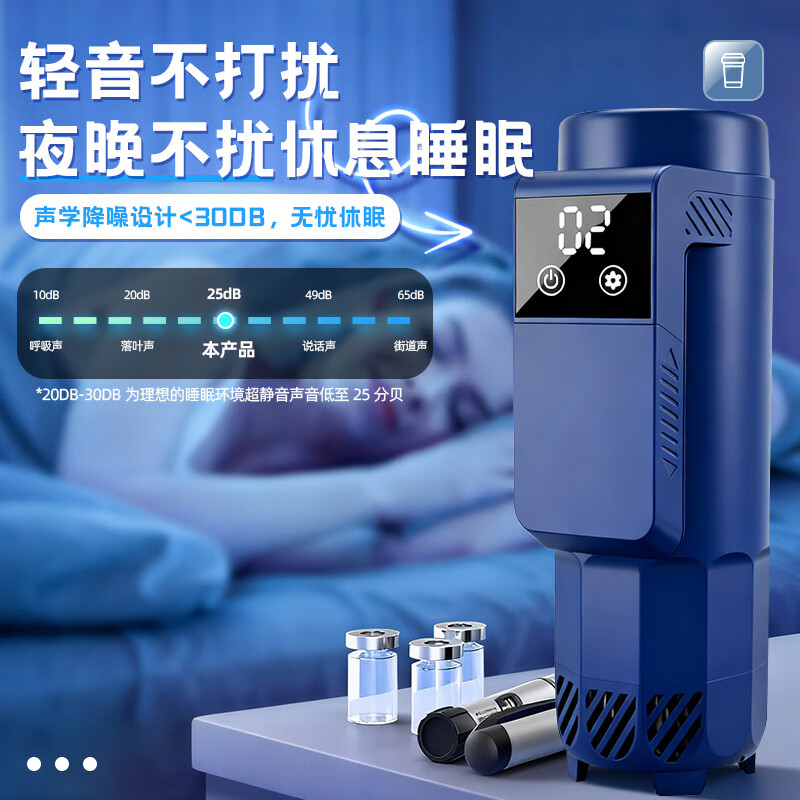 Enbosheng insulin refrigerated box portable refrigeration cup with long battery life small refrigerator portable charging large capacity battery life 8-12h + digital display temperature adjustment 0-18 + shoulder bag 4L pharmaceutical growth hormone interferon refrigerated cup can be used on airplanes high-speed rail thermos cup car home use