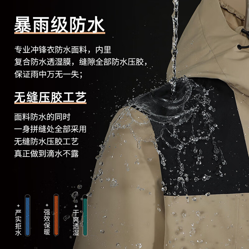 Pathfinder Outdoor Sports Jacket Men's Spring and Autumn Windproof and Waterproof Hard Shell Mountaineering Suit Mountaineering Travel Jacket Breathable and Wear-Resistant Women's White - Single Flush No Liner L