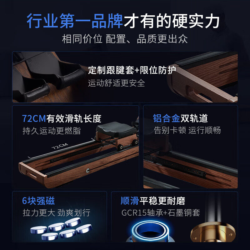 MERACH rowing machine, home self-generating water resistor, magnetic control, intelligent adjustment, fitness equipment, indoor sports including foldable 950, newly upgraded ten-blade PRO-self-generating-folding