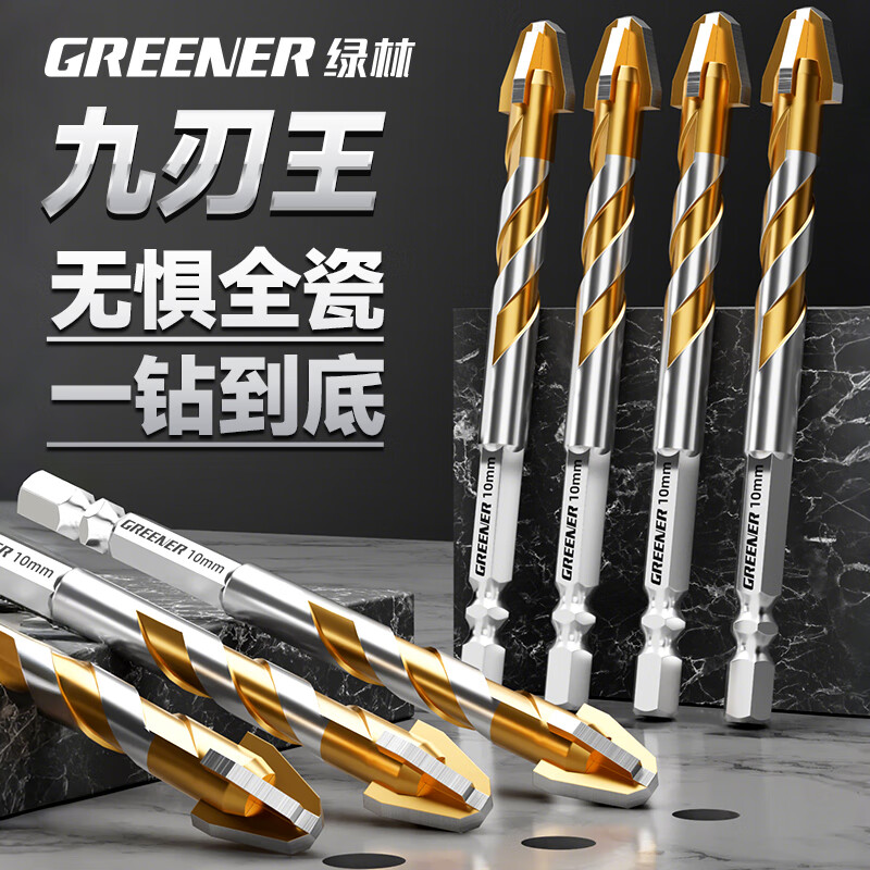 GREENER T9 nine-blade ceramic tile drill bit, special high-hardness eccentric concrete hand drill for glass cement marble T9-Nine-Blade King 6+8+10+12 4 pieces in total