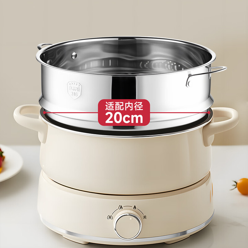 Onlycook316 steamer, steamer, steamer, 20cm stainless steel soup pot, milk pot, steamer, steamer, tray, steamer, steamer