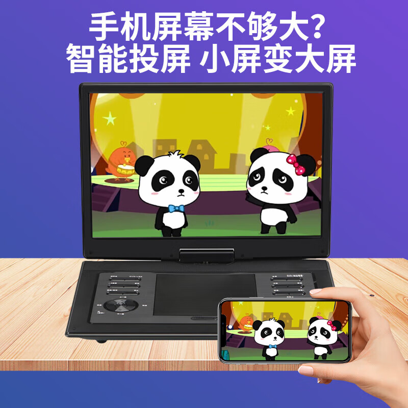 Hanguang genuine portable mobile DVD player WiFi network TV small home vcd disc high-definition player children's CD all-in-one machine 25-inch ultra-clear mobile screen projection WiFi network DVD top version official standard + gifts