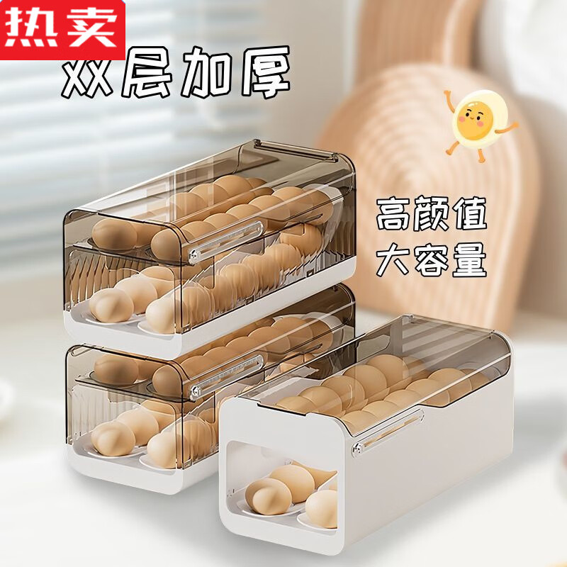 Tuojin German imported quality egg storage box refrigerator kitchen multi-layer egg rolling box side door crisper organizer elegant white + large capacity + timer freshness + egg rolling device