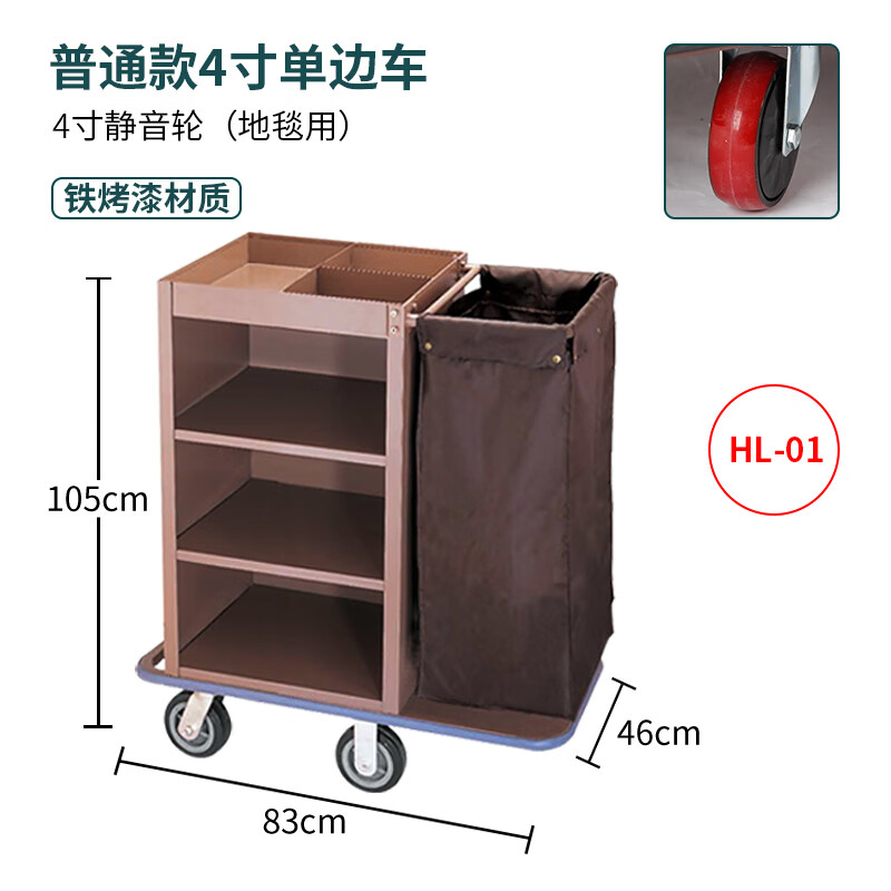 Hotel linen cart, hotel cleaning cart, work cart, guest room collection cart, double-sided door cart, stainless steel H1_ordinary single-sided cart_4-inch silent wheel