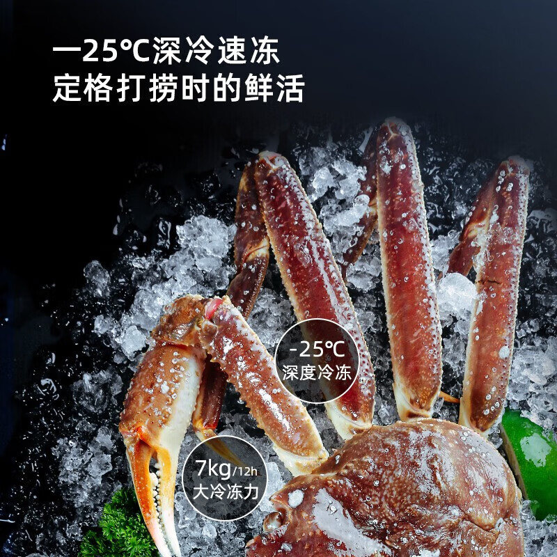 Homa 606 liter large capacity four-door double-door household refrigerator first-class dual-frequency AG sterilization + cryogenic quick freezing standard