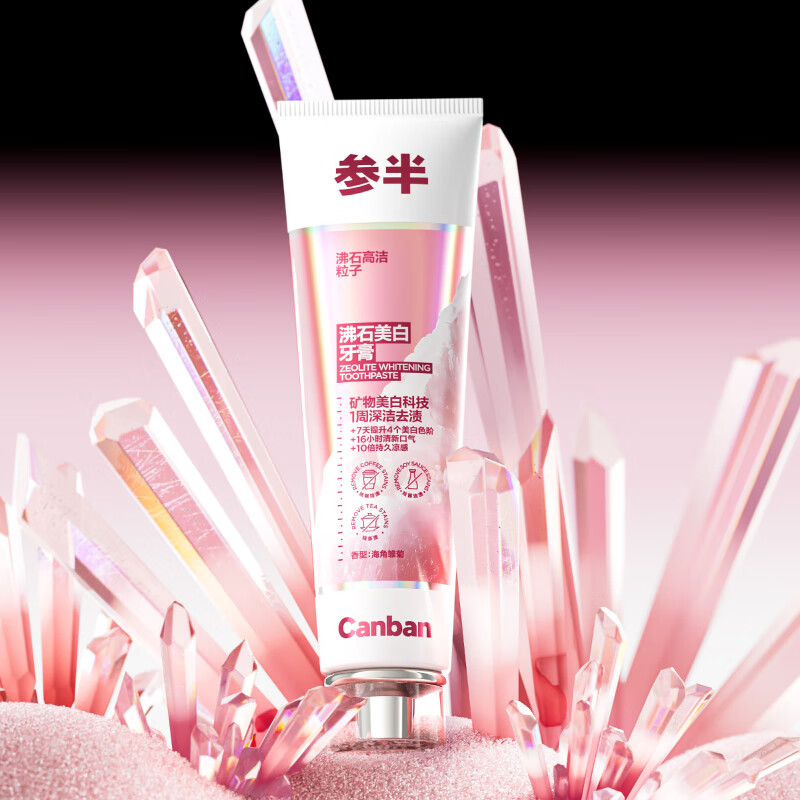 Mixed Hua Chenyu's same style Zeolite Whitening Toothpaste, whitening, whitening, removing stains from teeth, bad breath, refreshing breath 240g