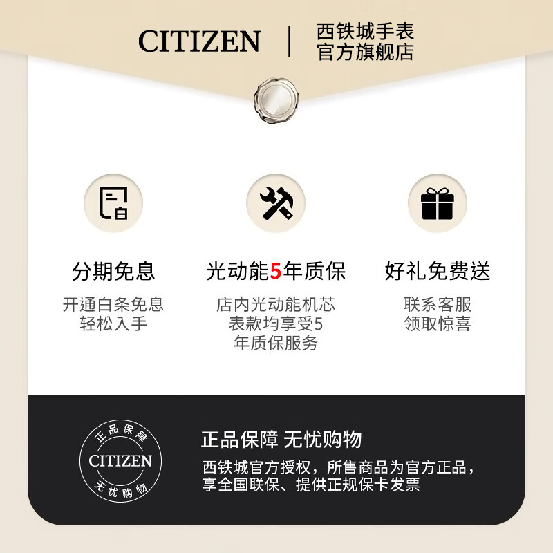 CITIZEN watch men's Japanese and Korean watch light kinetic energy steel band fashion business watch 5-year warranty gift for boyfriend BM7560-59L