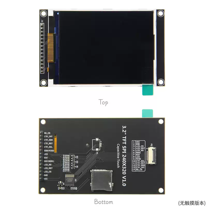 3.2-inch SPI serial port TFT LCD screen capacitive touch screen display module 240*320 IPS version black no touch IPS