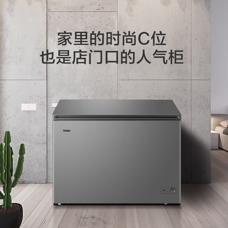 Haier freezer for home use without frequent defrosting, fully frozen at minus 35 degrees ultra-low temperature, new level of energy efficiency, power saving, large capacity horizontal freezer 200/300 liters and above, dual use for refrigeration 200 liters, cost-effective first choice -30 frost reduction and antibacterial + first level energy efficiency