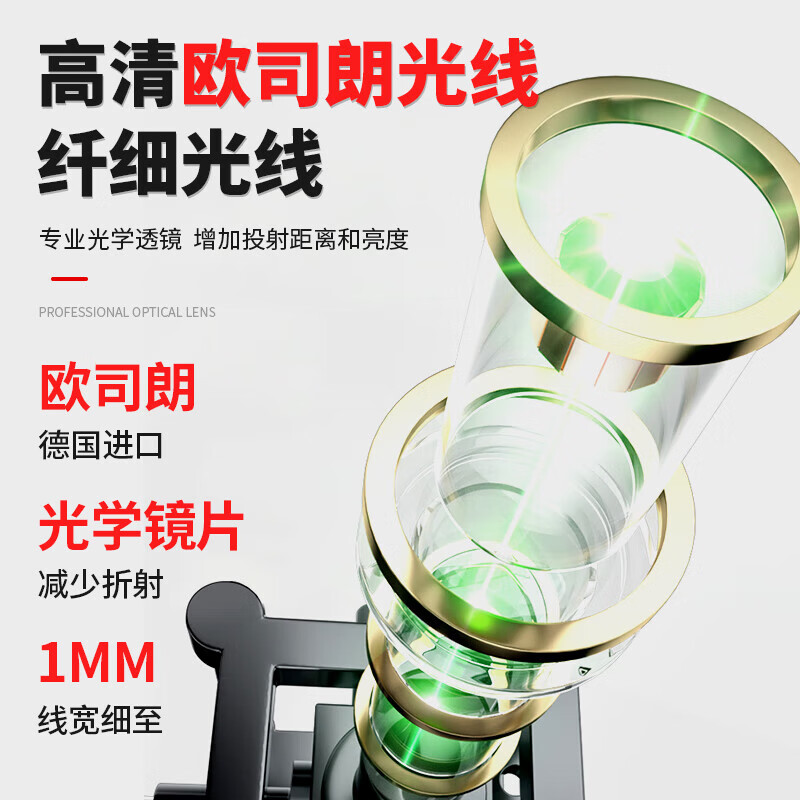 Dr. Eye level tenth generation pro rotating window new green light strong light high infrared high precision ultra-bright LED digital display green light 12 lines-enhanced indoor and outdoor-LD strong light