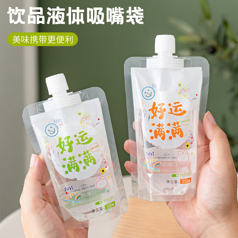 Edo disposable nozzle bag soy milk milk tea repackaging bag beverage seal bag portable Chinese medicine bag 300ml*30 free funnel