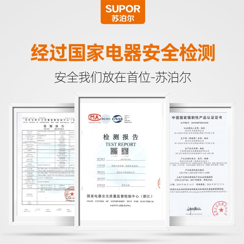 SUPOR electric hot water faucet, hot and cold dual-use instant hot electric heater, fast water overflow in the kitchen, fast heating in the bathroom, water heater suitable for kitchen and bathroom, side water inlet, silver + leakage protection