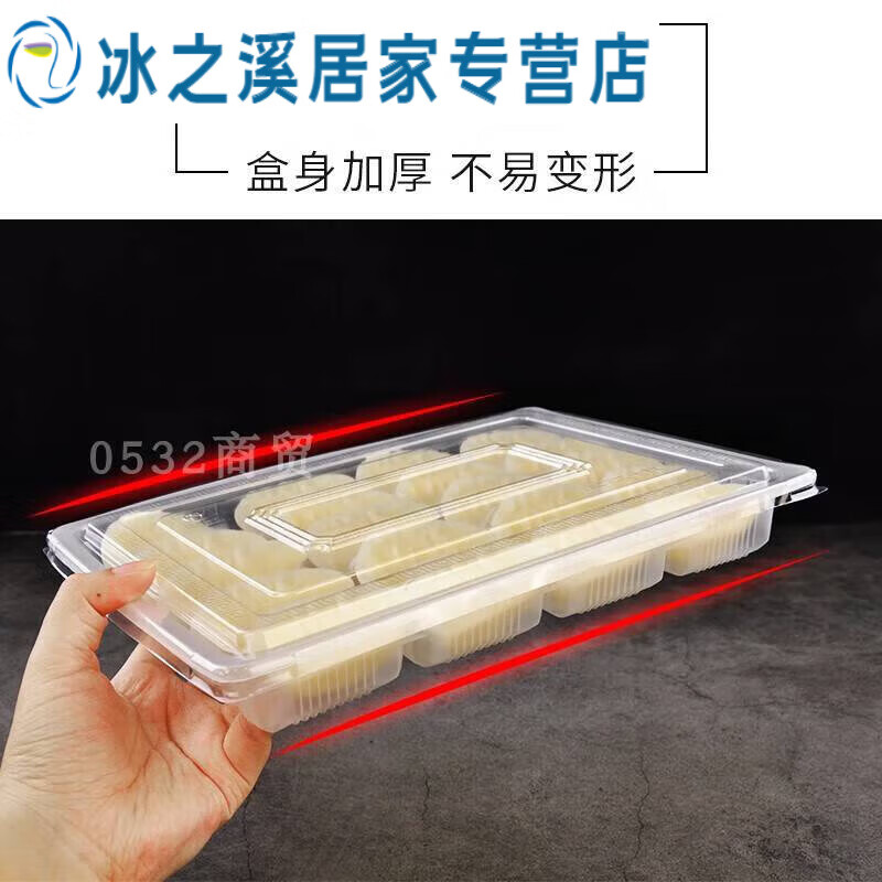 Junmo Dumpling Box Disposable Quick Frozen Dumpling Takeaway Packing Box Frozen Box Grid Raw Wonton Tray Commercial 20 Grid Transparent 10 Sets