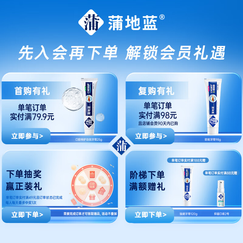 Pudilan Oral Health Anti-Sensitive Toothpaste Low Fluoride Gum Protection Anti-Acid Stain Remover 98g Mint Flavor Anti-dentin Sensitivity