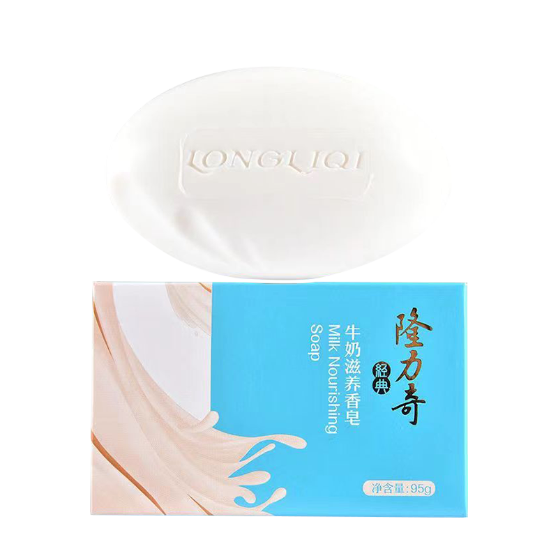 Longrich milk nourishing soap 95g hand wash face soap bath soap clean bath unisex family pack snake gall milk soap 120g + milk soap 95g