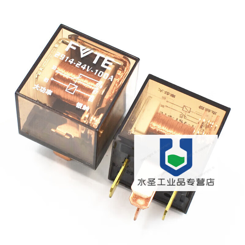 Waterproof car relay 12V24vdc copper wire high power 4 feet 5 feet 100A truck headlight horn socket TVTE12V 4 feet 100A with socket 40 pcs