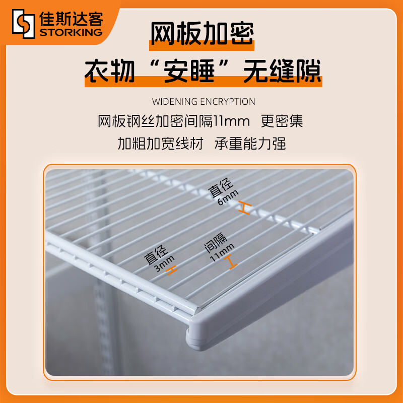 Jiastarke metal wardrobe bedroom whole house custom cabinet door furniture open cloakroom cabinet walk-in shelf storage rack custom cloakroom price is subject to the actual plan