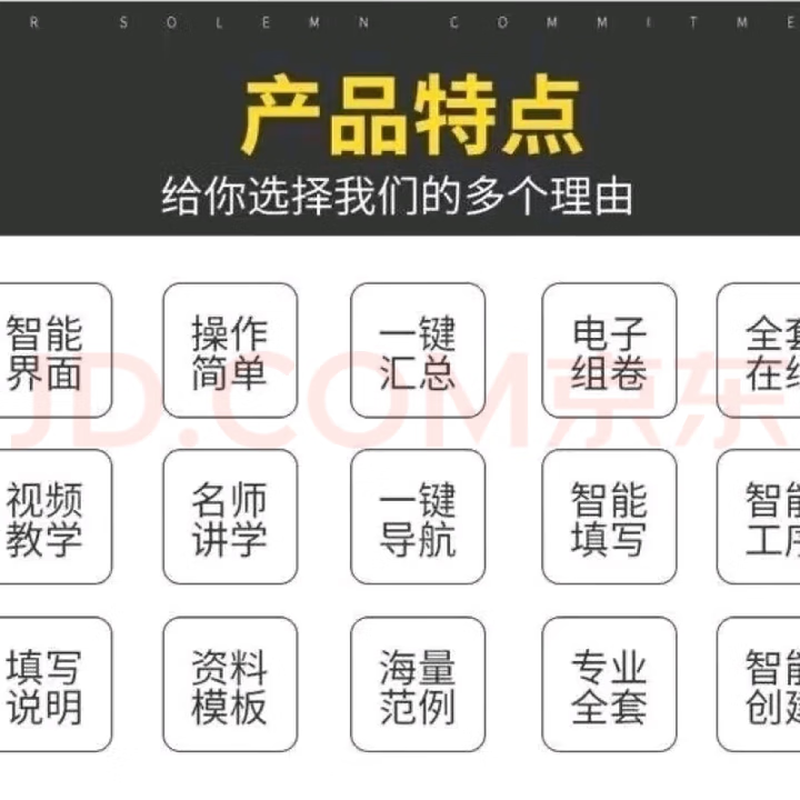 2025 Construction Engineering Cloud Data Software Encryption Lock Dog Civil Engineering and Municipal Tea Construction National Version National + Industry Construction Cloud Data