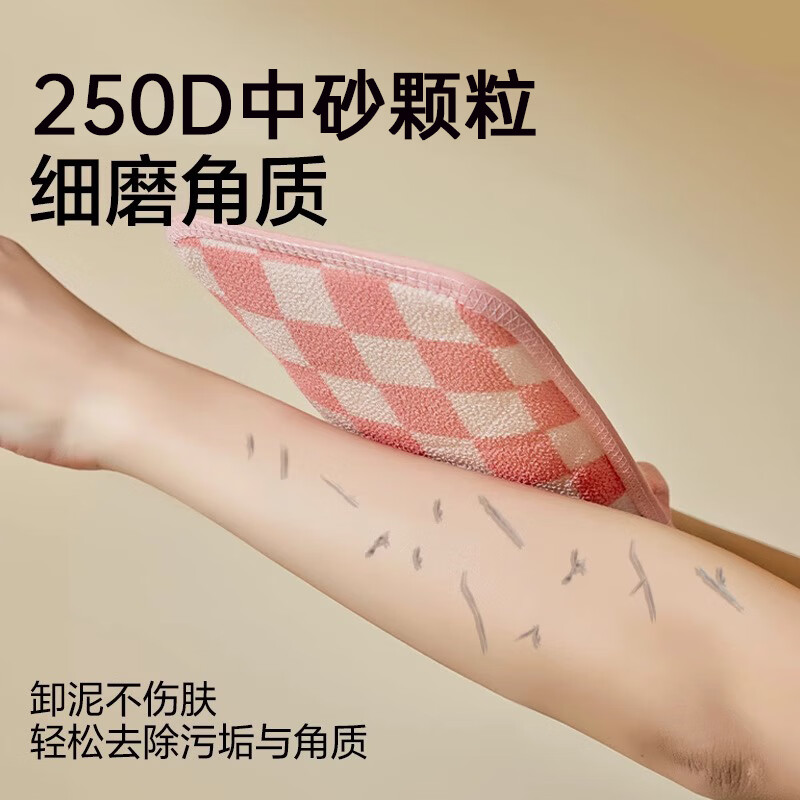 Qili Powerful Mud Double-Sided Bath Towel Bath Glove Rub Ash Exfoliation Coarse Sand Bath Bathing Magic Tool for Men and Women Sweet Pink Double-sided Bath Towel*1