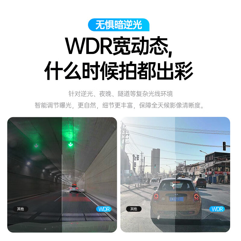 HP driving recorder f969w 4K ultra-clear starlight night vision Sony sensor AI voice-controlled mobile phone interconnection without wiring