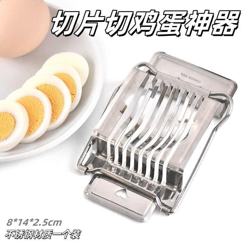 Saikoyou stainless steel egg cutter 304 steel wire egg cutter fruit ham segmentation slicer gadget stainless steel egg cutter one pack