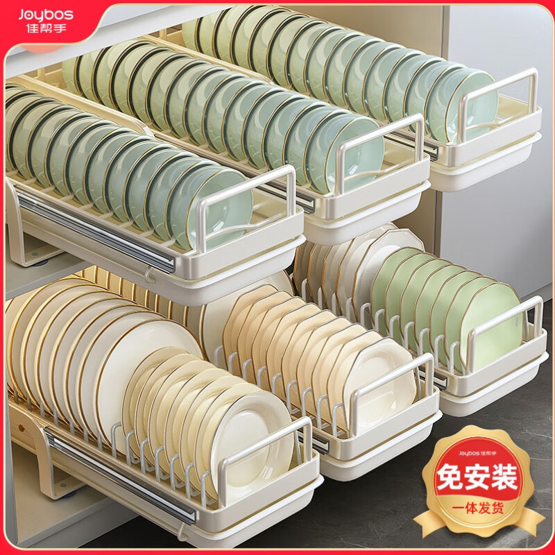 JiaHangshou kitchen pull-out dish storage rack cabinet dish rack pull-out basket drawer-type dish draining rack 38cm single layer pull-out dish rack--smooth integrated guide