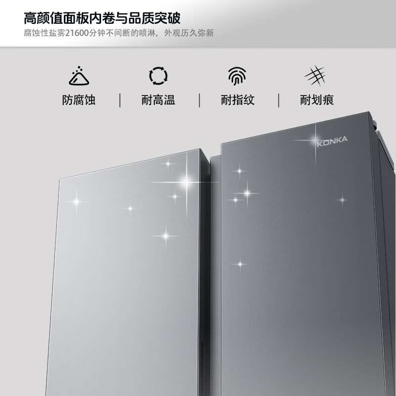 KONKA 376-liter double-open door new energy-efficiency and energy-saving JD.com self-operated household ultra-thin refrigerator small apartment large capacity BCD-376EGX5S