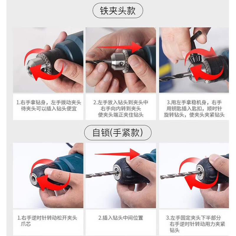 Bosch electric hand drill household electric drill GBM400 Bosch electric screwdriver tool box set speed regulating forward and reverse self-locking chuck | 7 accessories | 400W