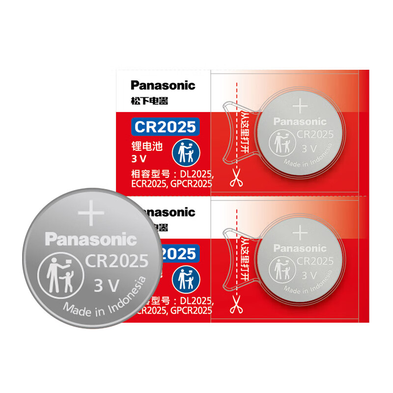 Panasonic CR2032 button battery CR2025 is suitable for car key remote control computer motherboard battery CR2025 imported 2 pieces