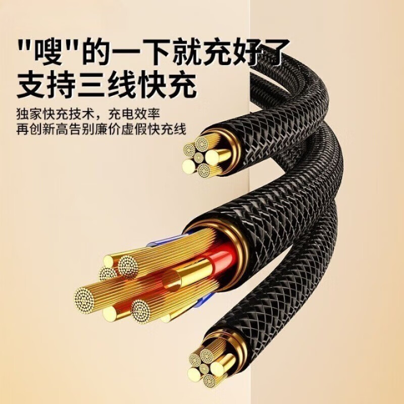 Huawei (HUAWEI) adapts to 240W fast charging data cable three-in-one Apple OPPO Xiaomi vivo one-to-three charging cable tablet Knight Black 2 meters 240W fast charging/flash charging