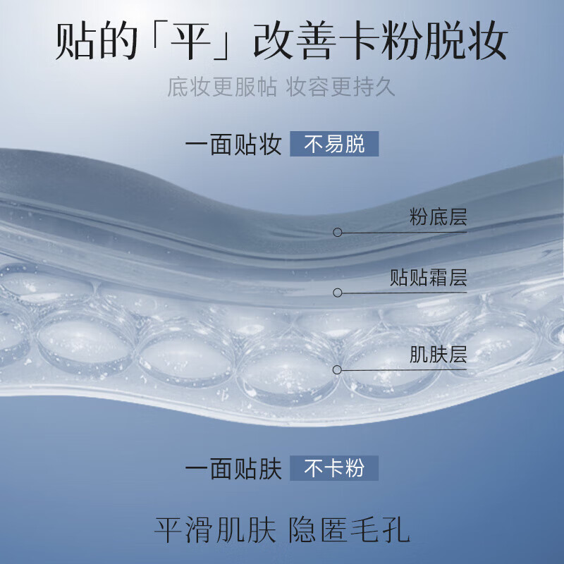 DPDP Invisible Makeup Cream Primer Isolating Moisture Lasting Makeup No Sticking Powder Moisturizing Repair Makeup Before Makeup 01 Light Touch*1-Dry Skin