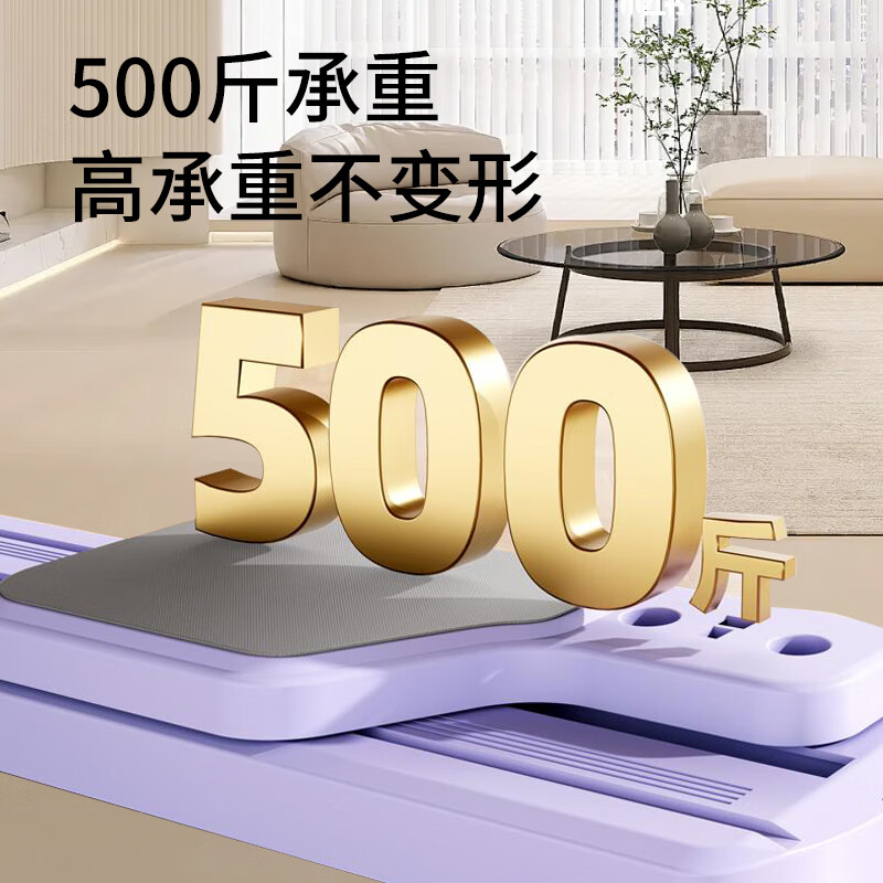 Shantou Lincun split-type multi-functional abdominal board automatic rebound ski machine ski machine pelvic floor muscle trainer beautiful legs 1st generation split type - purple basic model (skateboard + connector + knee pads)