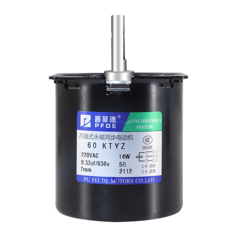Yue Changsheng low-speed micro AC 220V/60KTYZ permanent magnet synchronous motor reduction motor/14w slow orange 68KTYZ50 rpm central shaft 7MM shaft with hole