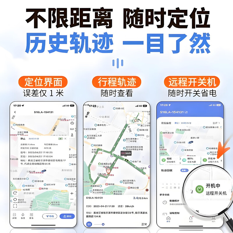 Shuzhou gps locator strong magnetic installation-free car positioning artifact vehicle anti-theft high-definition sound pickup positioning standby 180 days + real-time recording/real-time listening + real-time positioning + remote switch