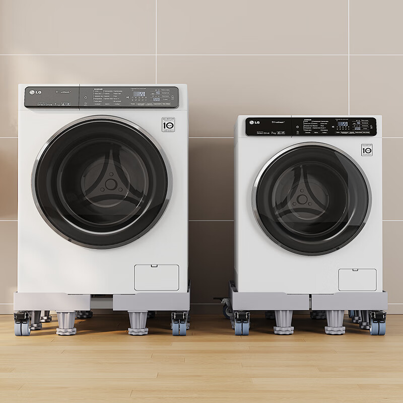 Wojia washing machine base universal heightening moisture-proof mobile rack refrigerator storage rack heightening air-conditioning refrigerator base standard 4-foot free tape measure