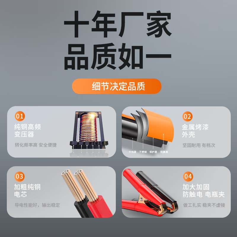 Soulor car battery charger automatic repair full self-stop 12V24V universal truck car motorcycle universal pure copper high-power quick repair charger