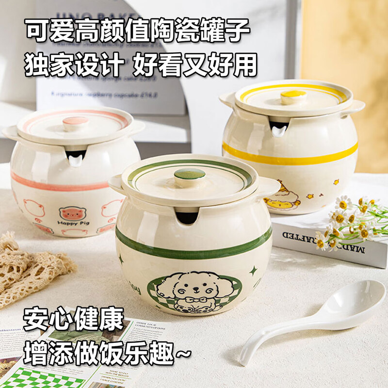 New thickened lard jar large capacity household ceramic with lid high temperature resistant food grade kitchen salt shaker seasoning jar cream puppy large size about 1400ML+lid+spoon