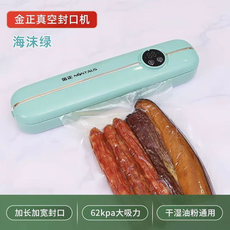Jinzheng Vacuum Sealing Machine Household Automatic Food Vacuum Machine Preservation Plastic Sealing Packing Sealing Vacuum Preservation Machine Upgraded Sea Dark Green + Free 50 Large + 50 Extra Large Bags