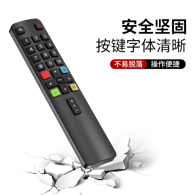 Geer is suitable for TCL TV remote control ARC801L RC801LDCI1 49L2 55L2 65P3 32P6 50L2 Thunderbird Lehua universal infrared remote control board