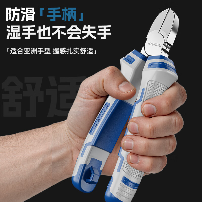 HYUNDAI Diagonal Pliers 8-Inch Professional Super Hard Can Cut Wire Needle Nose Pliers Diagonal Nose Pliers Electrician Off-Nose Pliers