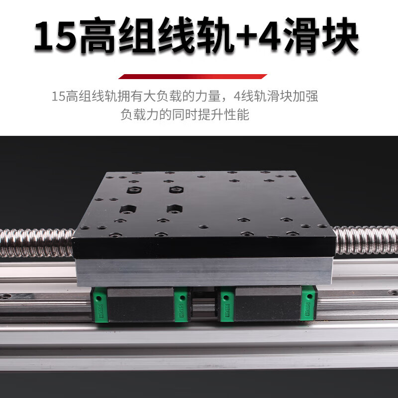 Maixinyi GX150 heavy-duty ball screw slide module double linear rail linear guide slider stepper 20052010-800mm