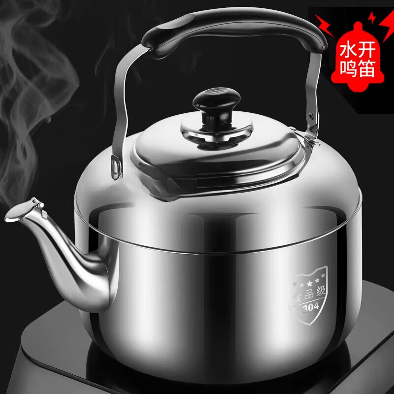 Fat Donglai same style 304 stainless steel thickened whistle large capacity kettle gas stove household kettle gas stove 304 food grade whistle large kettle 1L 4 liters
