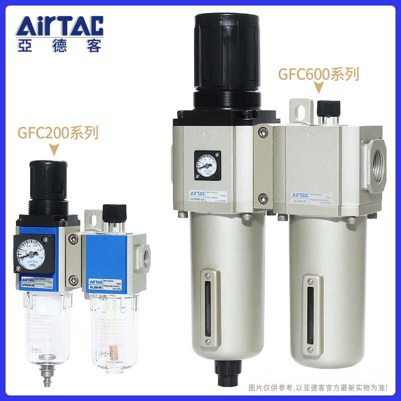 Yue Changsheng Airtac air source processor oil-water separation filter GFC200-08 300-10 400-15 600-25 GFC30015AN automatic drainage type without belt table