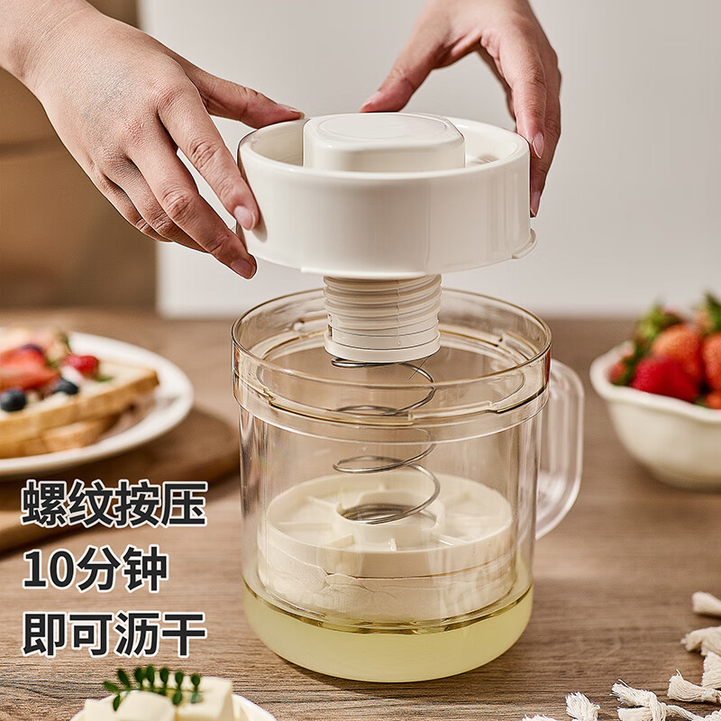 TREEJACK Yogurt Strainer Homemade Greek Dry Cold Brew Yogurt Whey Separation Strainer Barrel Dry Bar Cheese Making Artifact