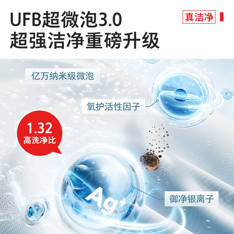 TOSHIBA Yutu 2.0Ultra Washing and Drying Set 12kg Large Capacity Drum Washing Machine + Variable Frequency Heat Pump Dryer Ultra Micro Bubble Full Variable Frequency Steam DG-12T18BW+T18BW