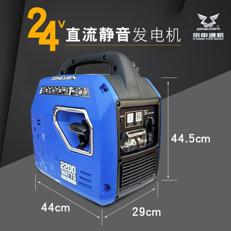 Voch 24v generator parking air conditioner gasoline DC silent inverter truck truck special portable 5.8L Zongshen 24V latest model new upgrade free bracket