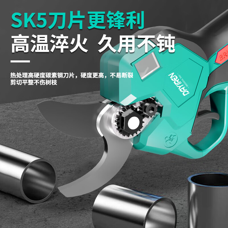 DAYIREN electric scissors, fruit tree pruning shears, rechargeable pruning shears, lithium battery gardening shears, pruning shears adapted to Dayi battery, pruning shears (D21 dual electric version) upgraded version, professional model/40mm