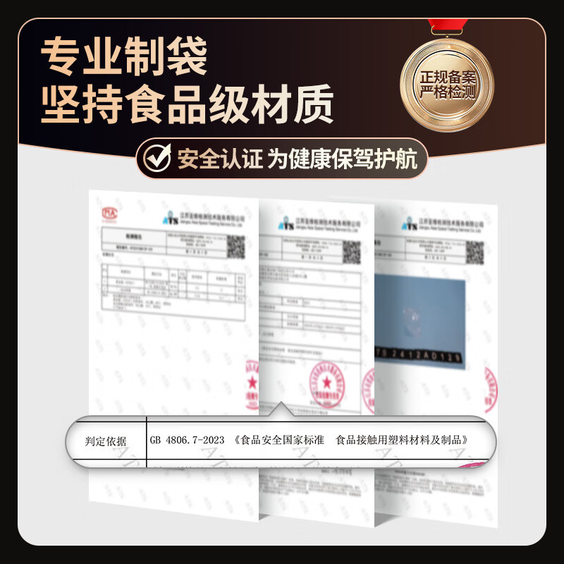 Kerui'er Thickened Transparent Sealing Bag No. 3 Food Grade PE Ziplock Bag ID Card Tea Dustproof and Moistureproof Packaging Bag Jingcang Suda - Arrive today/arrive tomorrow