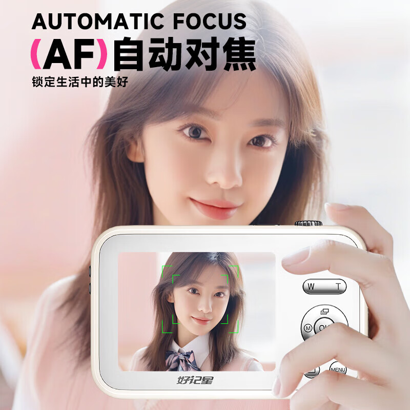 Haojixing digital camera high-definition dual-camera Selfie CCD camera affordable portable camera vlog camera entry-level high-pixel transferable mobile phone birthday gift